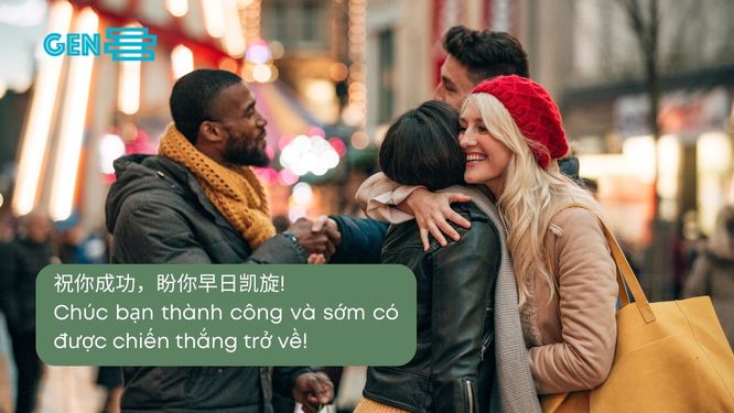 Những câu chúc thượng lộ bình an bằng tiếng Trung