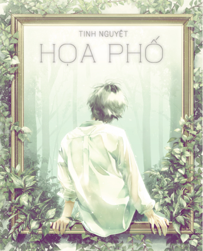 Họa Phố